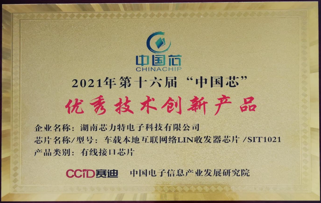 2021 LIN SIT1021.png